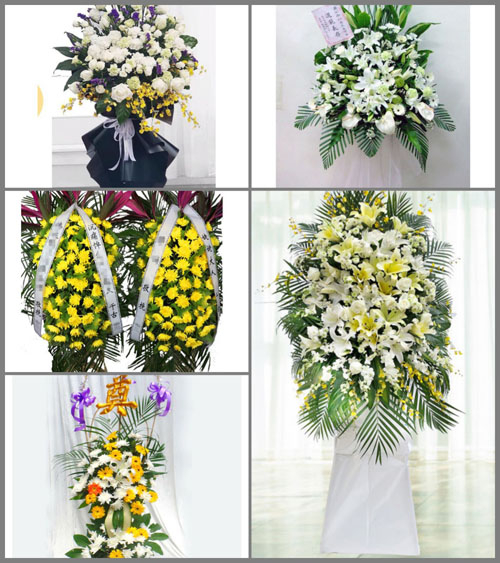云南迪庆州维西傈僳族自治县维登乡白事花篮预定